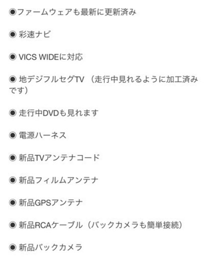 フルセグ、カーナビ　KENWOOD    MDL-L503