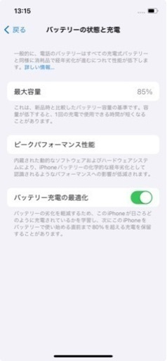 【売れなきゃ明日消します】iPhone12 128gb SIMフリー ホワイト