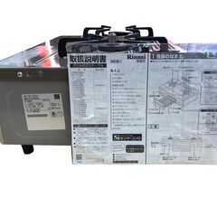 【REGASTOCK江東店】Rinnai リンナイ 都市ガス ガステーブル ガスコンロ RTE564PBRL 2021年製の画像