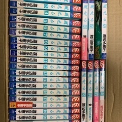 風光る　1〜30巻セット　※25巻なし