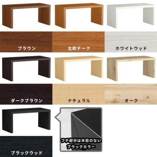 この字ラック