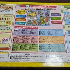 【3/24更新】ご当地キャラクター　すごろくの画像