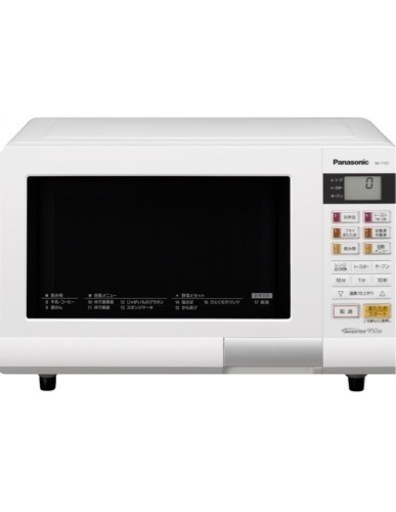 パナソニック エレック オーブンレンジ 15L ホワイト NE-T157-W
