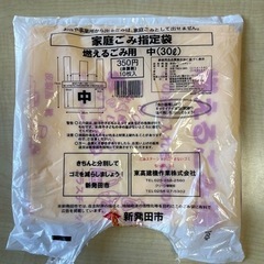 新発田市指定ゴミ袋！本日の14時45分に新発田駅前でお引取りでき...