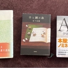 徳川家康全集　竜馬がゆく全集　他の画像