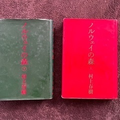 徳川家康全集　竜馬がゆく全集　他の画像