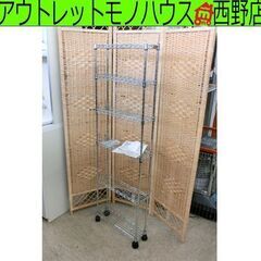 スリムメタルラック 15cm 6段 アイリスオーヤマ MK-15...