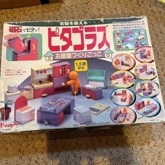磁石 おもちゃ ピタゴラスの中古が安い！激安で譲ります・無料で