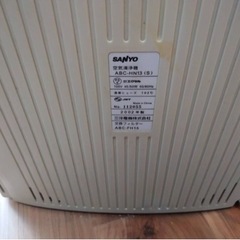 【値下げ】空気清浄機 SANYO ABC-NH13(S) サンヨー 三洋電機の画像
