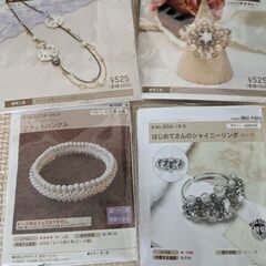 貴和製作所の中古が安い!激安で譲ります・無料であげます 貴和製作所の中古が安い!激安で譲ります・無料であげます
