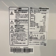 2ドア冷凍冷蔵庫(家庭用) 容量150Lの画像