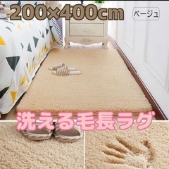 新品‪‪✨ リビング ラグ カーペット 絨毯 滑り止め ホットカ...