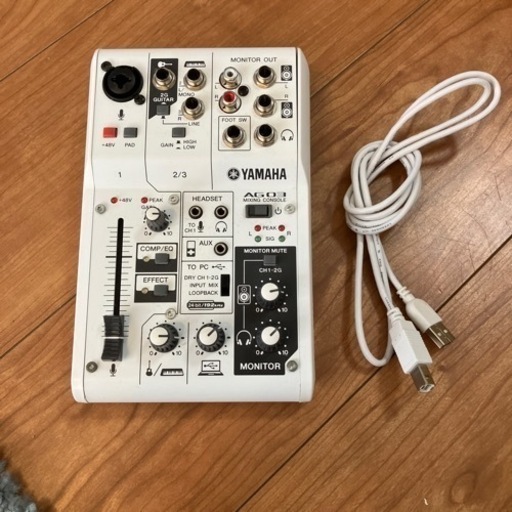 YAMAHA AG 03 ウェブキャスティングミキサー