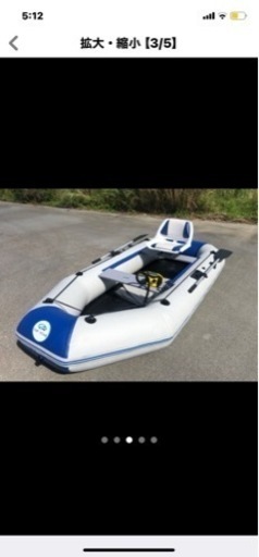 ゴムボ　トップスター製　釣果絶大かも⁉️