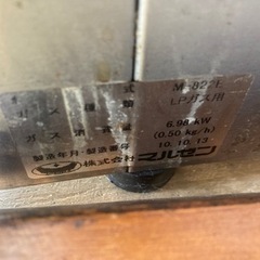 厨房器具　まとめて　電子ジャー　タイガー　マルゼン　LPガスコンロ　の画像