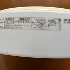 シーリングライトの画像