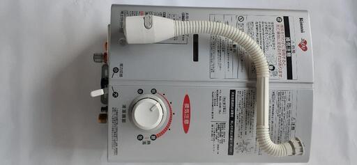 リンナイ都市ガス用瞬間湯沸し器