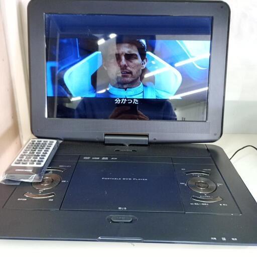 ☆13.3インチ☆TVチューナ内蔵ポータブルDVDプレーヤー