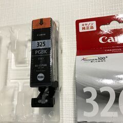 Canon プリンターインク 325＋326（2本セット）キャノンの画像