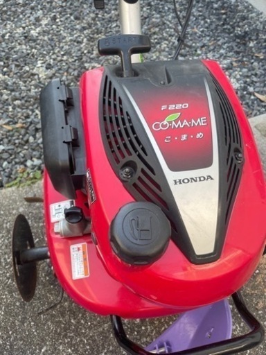 【美品】Honda 耕運機 こまめ F220 2020年製