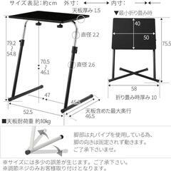 サイドテーブル　高さ角度調整可能の画像