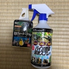 昆虫ウォーター、スプレーセット