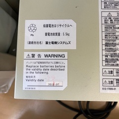 最終値下げ！条件付き無料！富士電機　無停電電源装置（UPS）DL5115シリーズの画像