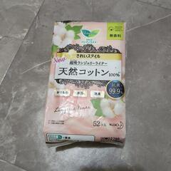 おりものシート