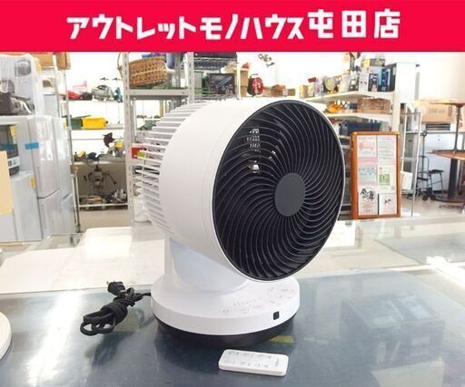 衣類乾燥機能付き 3Dサーキュレーター 2021年製 ヒート＆クール HC-T1906 スリーアップ Three-up ☆ 札幌市 北区 屯田