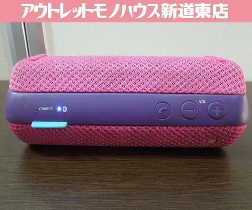 SONY ポータブル ワイヤレススピーカー アクティブスピーカー SRS-BTS50 ピンク 本体のみ Bluetooth ソニー 札幌市東区 新道東店