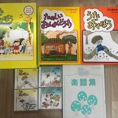 家庭保育園 うたであそぼう 童謡CD 童話CD付き！