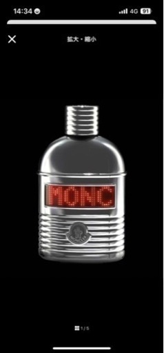 モンクレール プルオーム 香水