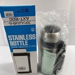 ステンレスボトル 水筒 AXT-1500 未使用 保管品