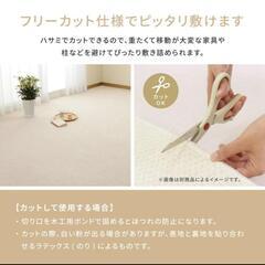 【新品日本製】10畳カーペット〜ホワイトの画像