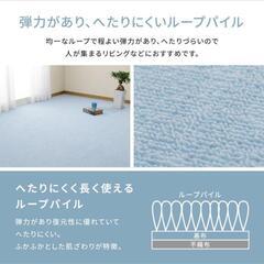 【新品日本製】10畳カーペット〜ホワイトの画像