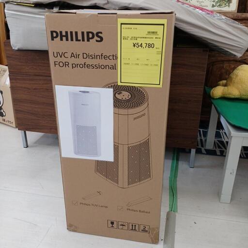 PHILIPS UVC室内空気殺菌器UVCA200 開封未使用品 2021年製/joh01084