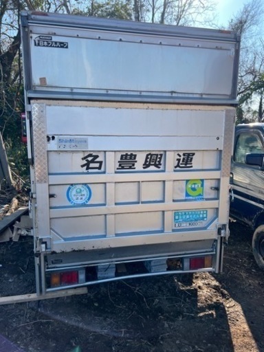 アルミコンテナ　コンテナ　岐阜