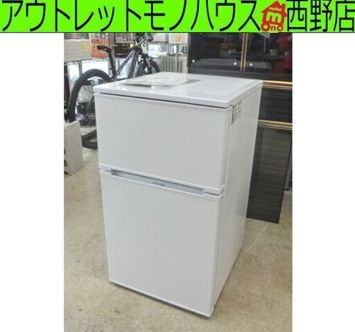 90L 冷蔵庫 2ドア 2022年製 アビテラックス AR-951 美品 小型 コンパクト シンプル ABITELAX 札幌 西野店