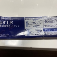 新品　タカギ浄水器交換カートリッジ 蛇口一体型浄水器 JC006...