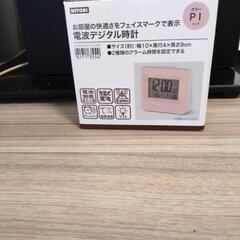 電波デジタル時計(箱、説明書あり）の画像