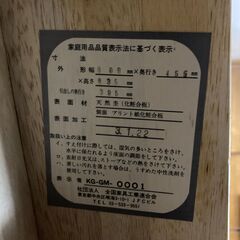 家具をお安く譲りますの画像