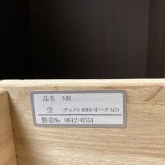 家具をお安く譲りますの画像