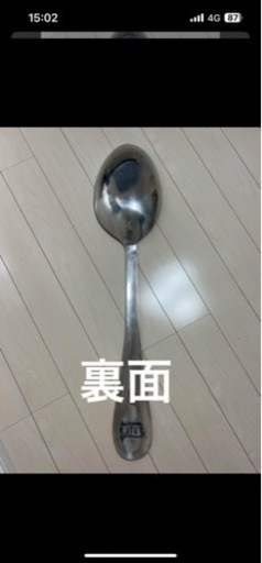 【お譲り先が決まりました】125cm ビッグスプーン　結婚式　披露宴