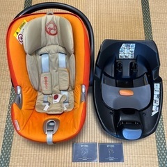 サイベックス　チャイルドシート　トラベルシステム　& ベース