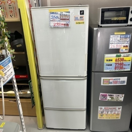 配送可【シャープ】【冷蔵庫】350L 2013年製★保証対象外★クリーニング済/6ヶ月保証付　管理番号11302