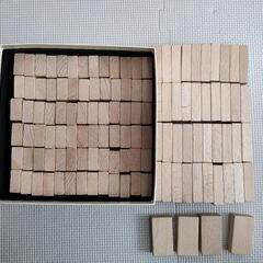 無垢の積み木（つみき）