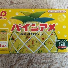 【アミューズメント景品】パインアメ　120gの画像