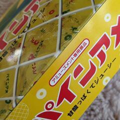 【アミューズメント景品】パインアメ　120gの画像