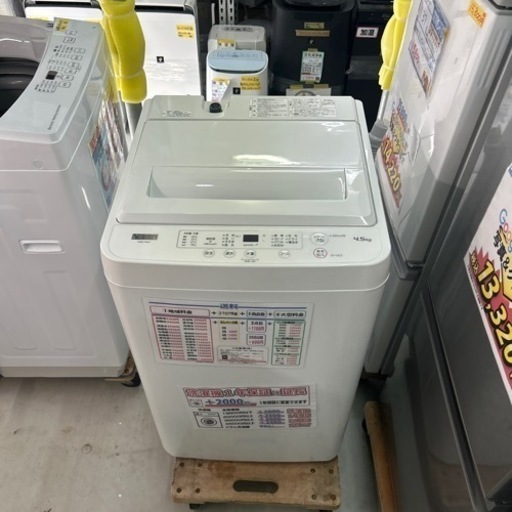 配送可【ヤマダ】4.5k洗濯機★2023年製　クリーニング済/6ヶ月保証付　管理番号11302