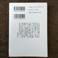 麻雀放浪記 (一) 青春編の画像